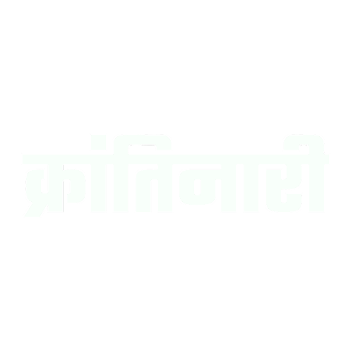 Kranti